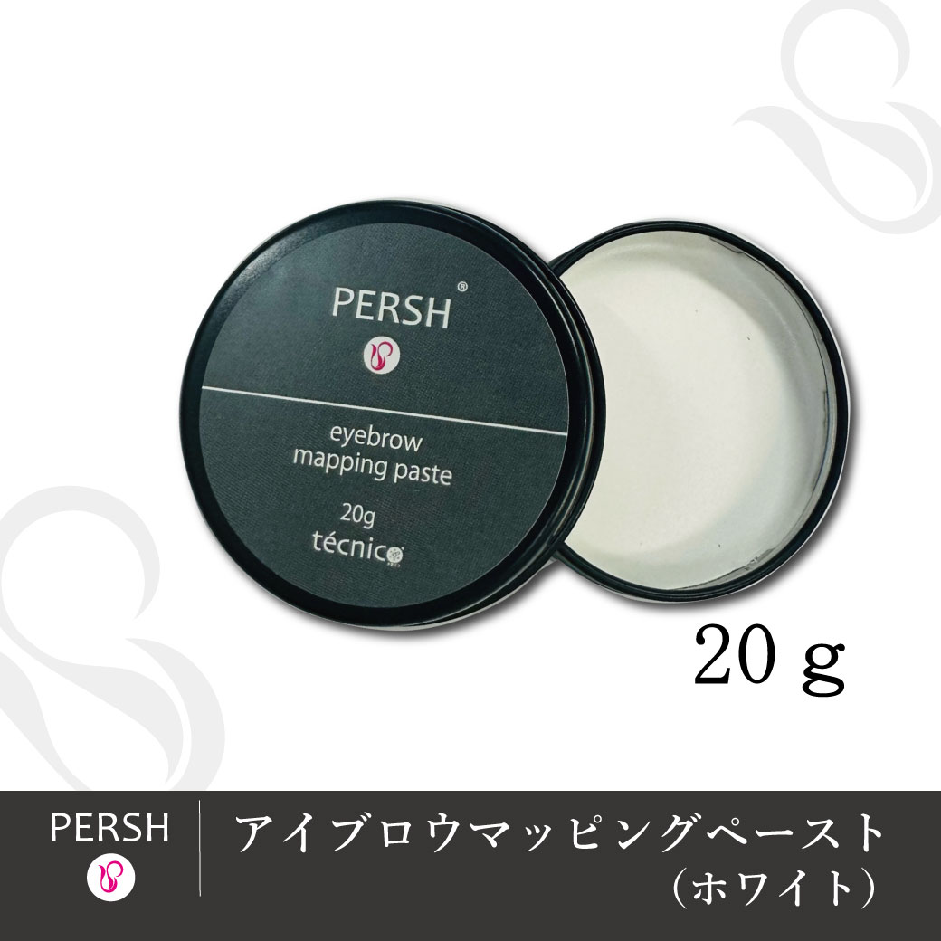 PERSH アイブロウマッピングペースト（ホワイト）20g